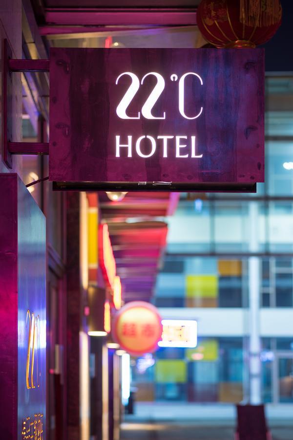 Harbin 22℃ Boutique Hotel 外观 照片